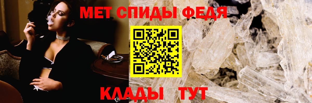 АМФЕТАМИН  мега ТОР  Вход с VPN  АМФЕТАМИН  Коломна  АМФЕТАМИН 97% 