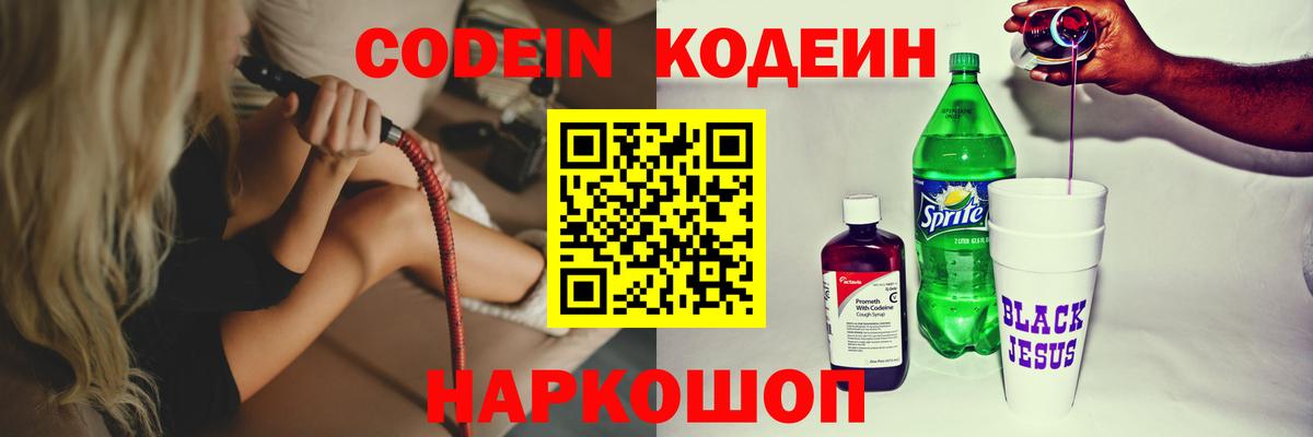 ГАШ  Вход с VPN  Бошки Шишки  MDMA  Alpha PVP СК кристаллы  Коломна  Cocaine  Меф МЯУ МЯУ  