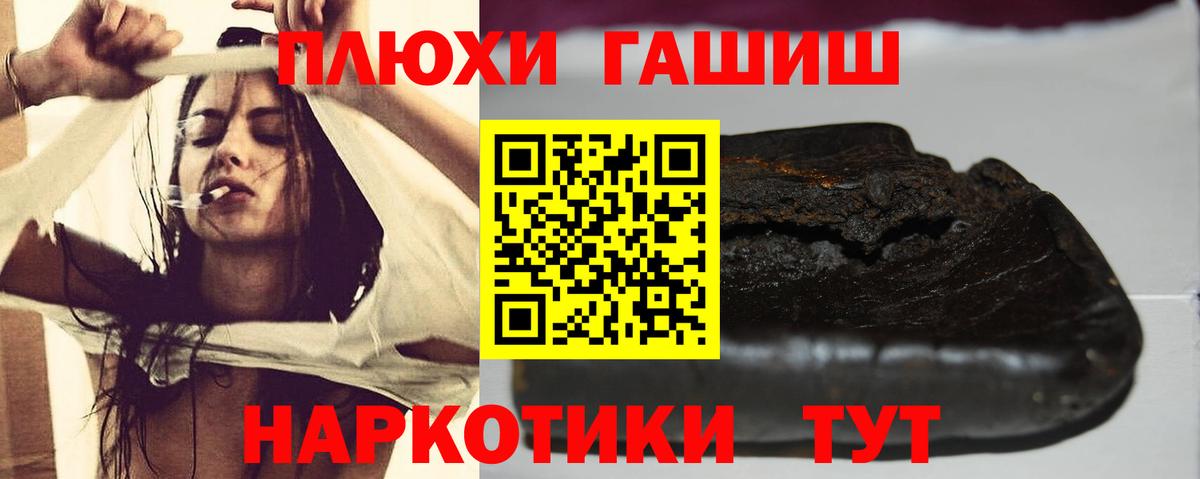 Коломна  Гашиш Ice-O-Lator  Гашиш AMNESIA HAZE  Вход с VPN 