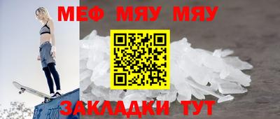 мдпв Краснодар