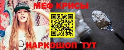 твердый Краснокаменск