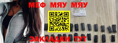 скорость mdpv Кулебаки