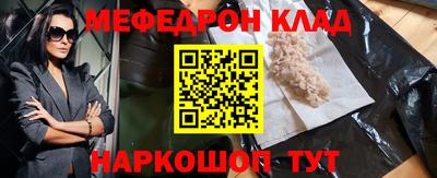 мдпв Краснодар