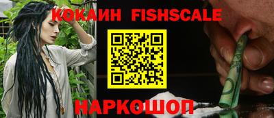 винт Краснознаменск