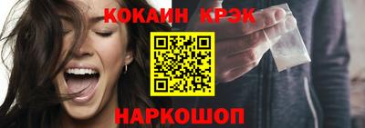 винт Краснознаменск