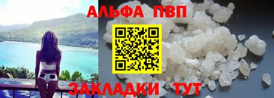 винт Краснознаменск