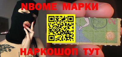 винт Краснознаменск