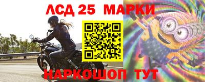 винт Краснознаменск