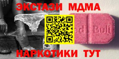 винт Краснознаменск