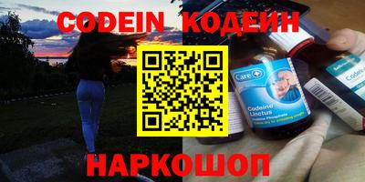 твердый Краснокаменск