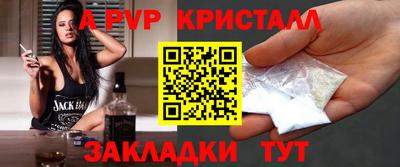 твердый Краснокаменск