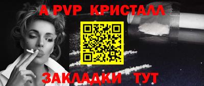 тгк Кумертау