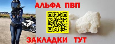 твердый Краснокаменск