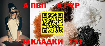 твердый Краснокаменск