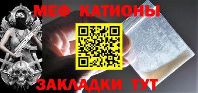 мет Кунгур