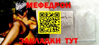 скорость mdpv Кулебаки