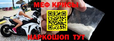 мет Кунгур