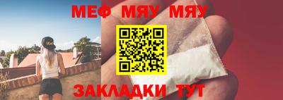мет Кунгур