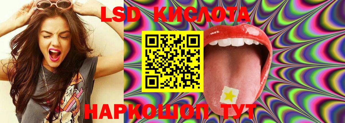 Лсд 25 экстази ecstasy Коломна