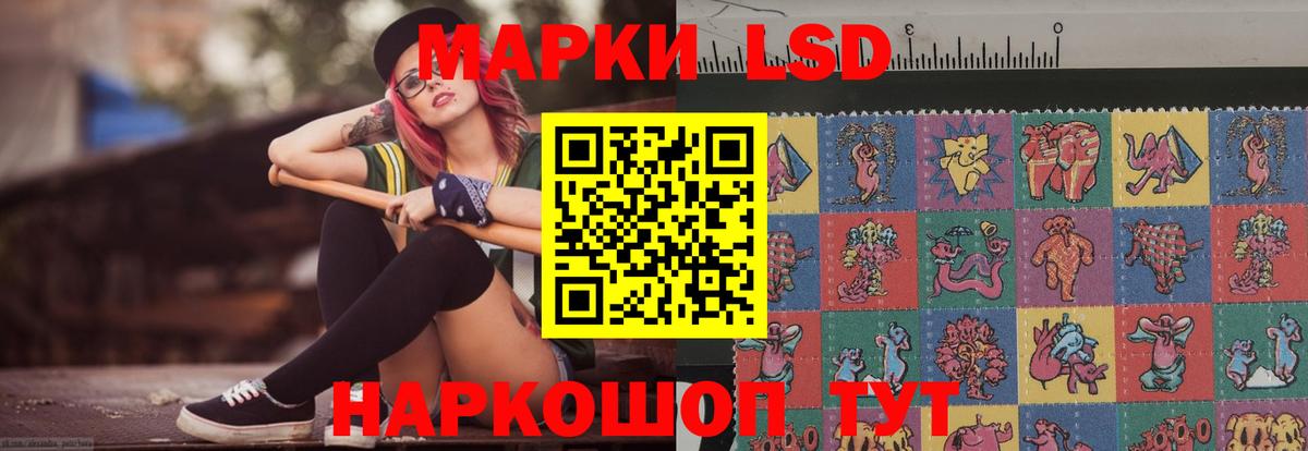 Лсд 25 экстази ecstasy  Вход с VPN  ссылка на мегу зеркало  Коломна  ЛСД экстази ecstasy 