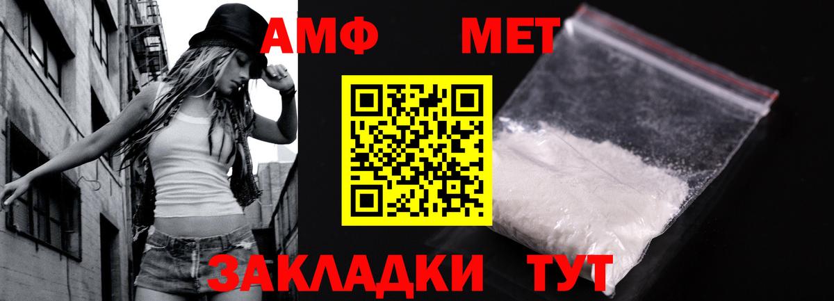 APVP Коломна