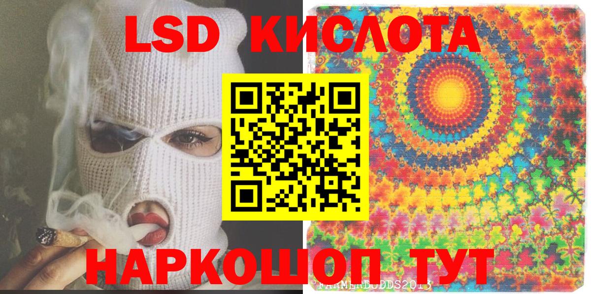 Коломна  Марки N-bome 1,5мг  Марки N-bome 1,5мг  Вход с VPN 