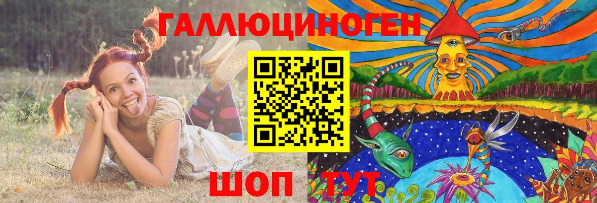 Коломна  закладка  Вход с VPN  Галлюциногенные грибы прущие грибы 
