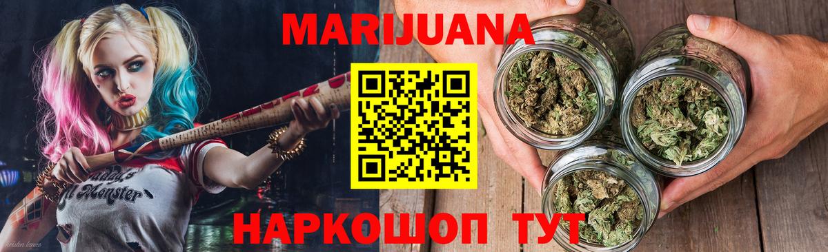Марихуана LSD WEED  Конопля Amnesia  Шишки марихуана конопля  Коломна  Вход с VPN 