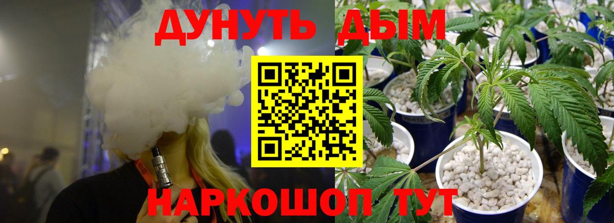 Конопля SATIVA & INDICA Коломна